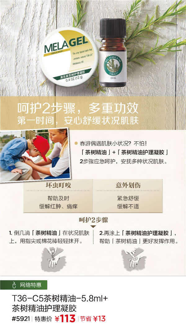 美乐家2020年3月份优惠促销 美乐家2020年3月份优惠促销