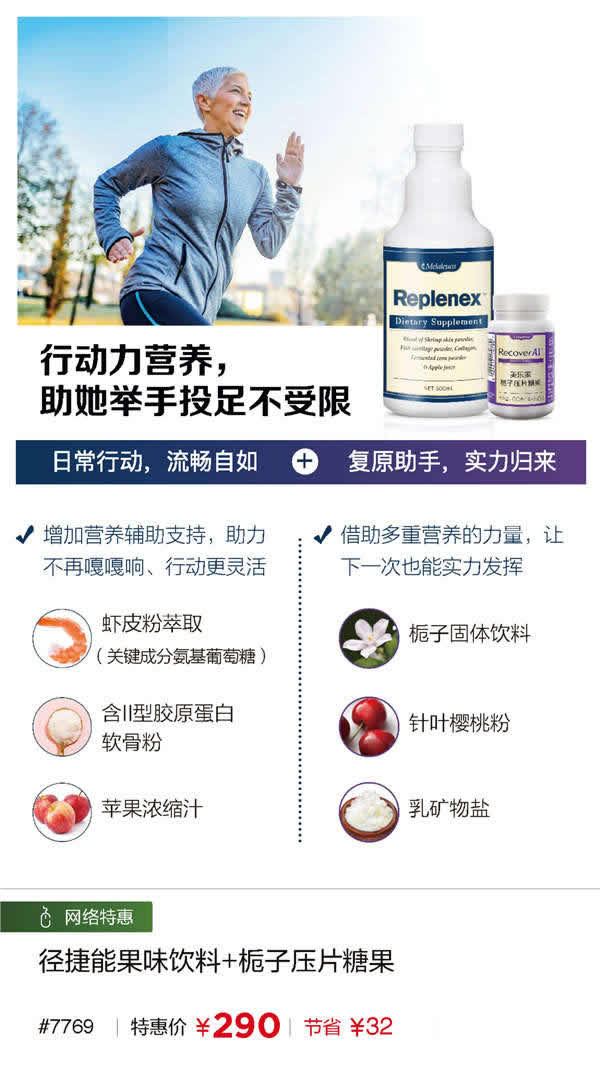 美乐家2020年3月份优惠促销 美乐家2020年3月份优惠促销