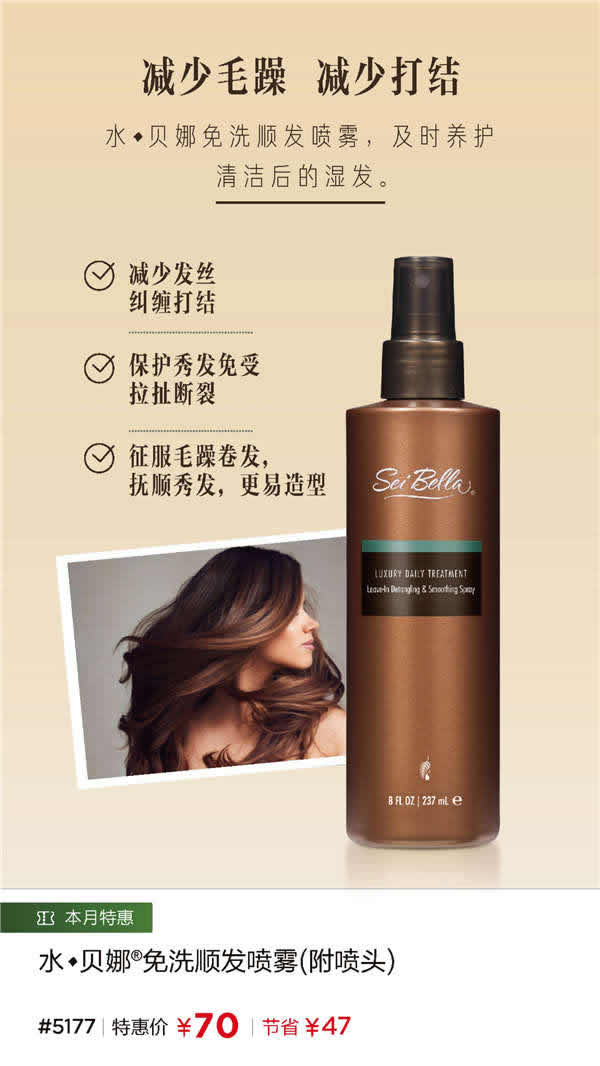 美乐家2020年3月份优惠促销 美乐家2020年3月份优惠促销