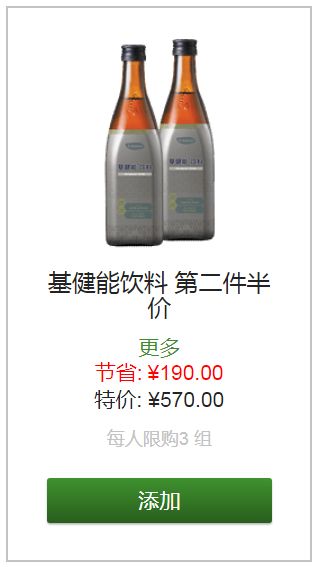 美乐家2020年3月份优惠促销 美乐家2020年3月份优惠促销