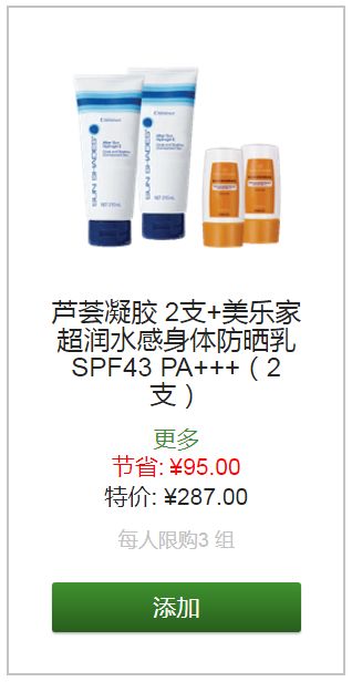 美乐家2020年3月份优惠促销 美乐家2020年3月份优惠促销