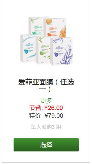 美乐家2020年3月份优惠促销 美乐家2020年3月份优惠促销