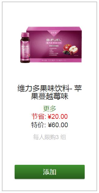 美乐家2020年3月份优惠促销 美乐家2020年3月份优惠促销