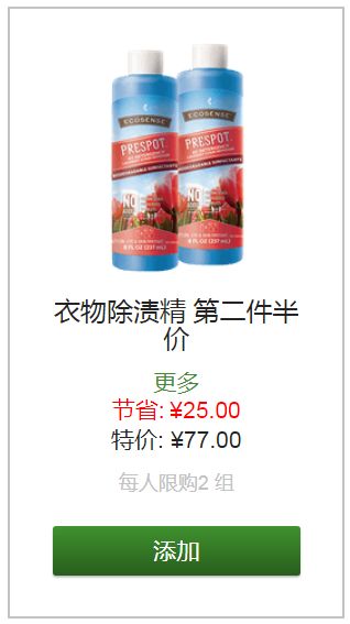 美乐家2020年3月份优惠促销 美乐家2020年3月份优惠促销