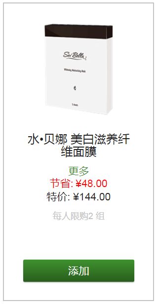 美乐家2020年3月份优惠促销 美乐家2020年3月份优惠促销