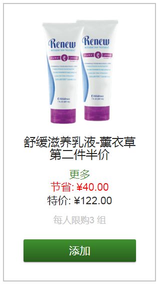 美乐家2020年3月份优惠促销 美乐家2020年3月份优惠促销