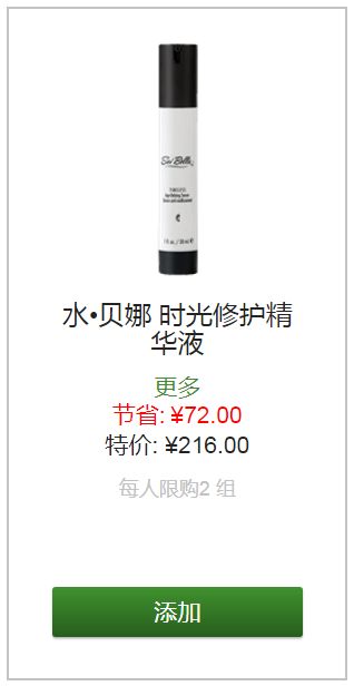美乐家2020年3月份优惠促销 美乐家2020年3月份优惠促销