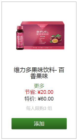 美乐家2020年3月份优惠促销 美乐家2020年3月份优惠促销