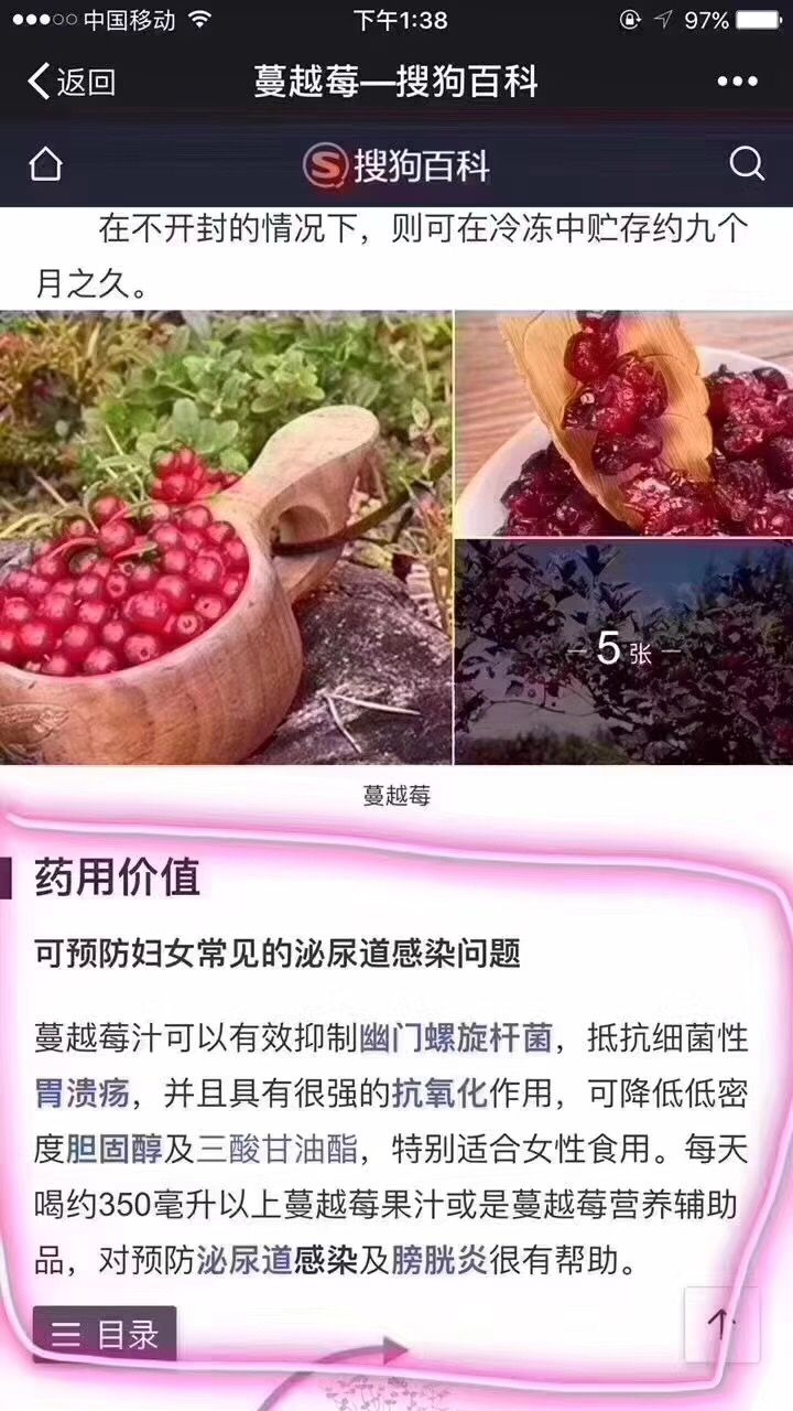 口臭，是因为胃里有幽门螺杆菌