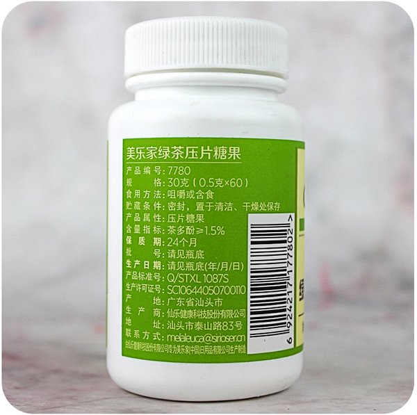 美乐家绿茶压片糖果