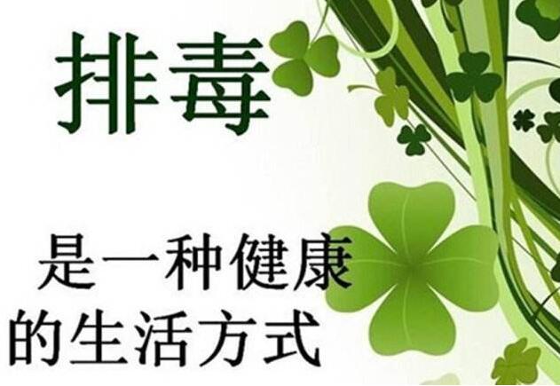 美乐家复合果汁是钻石级排毒产品
