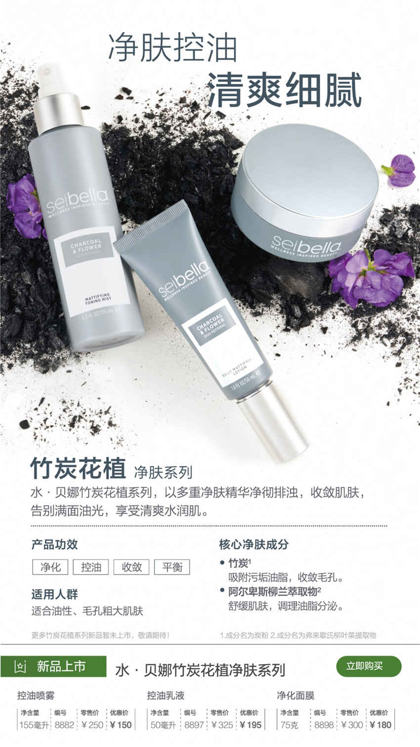 美乐家优质生活月刊-2021年6月