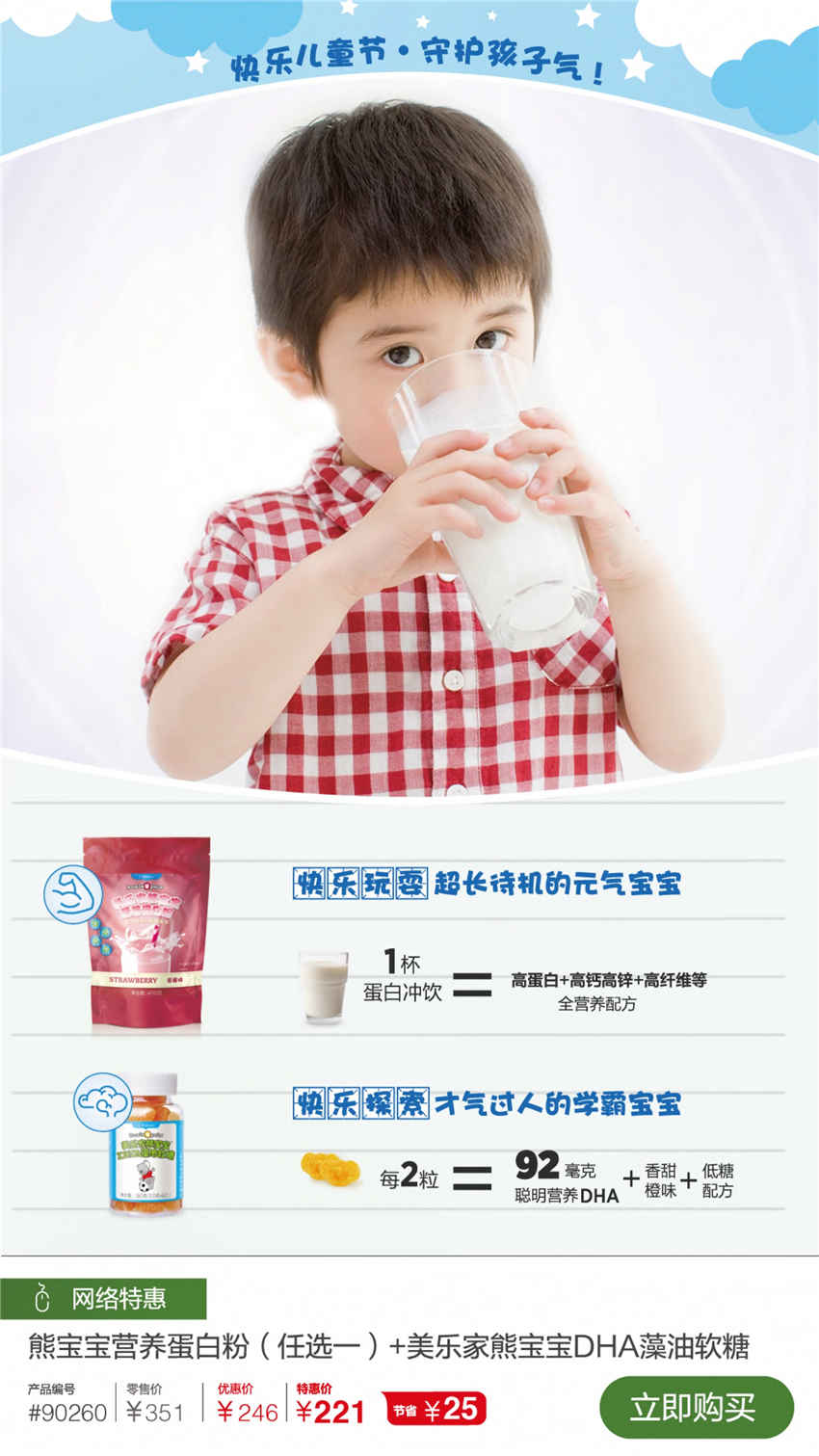 美乐家优质生活月刊-2021年6月