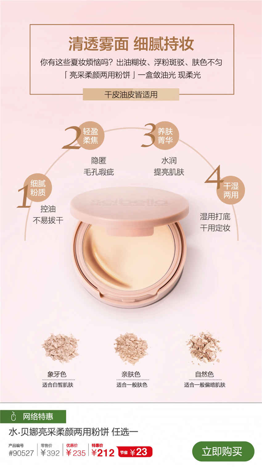 美乐家优质生活月刊-2021年6月