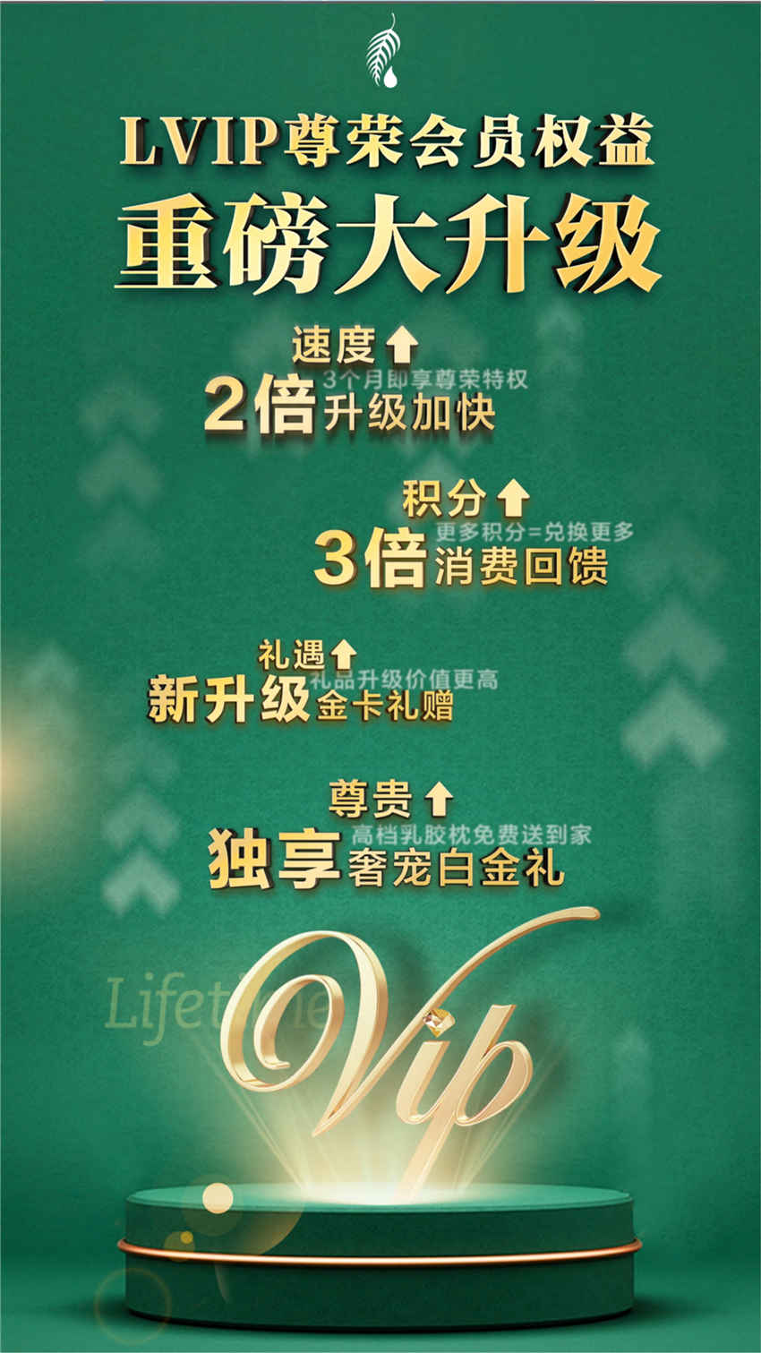 美乐家优质生活月刊-2021年6月