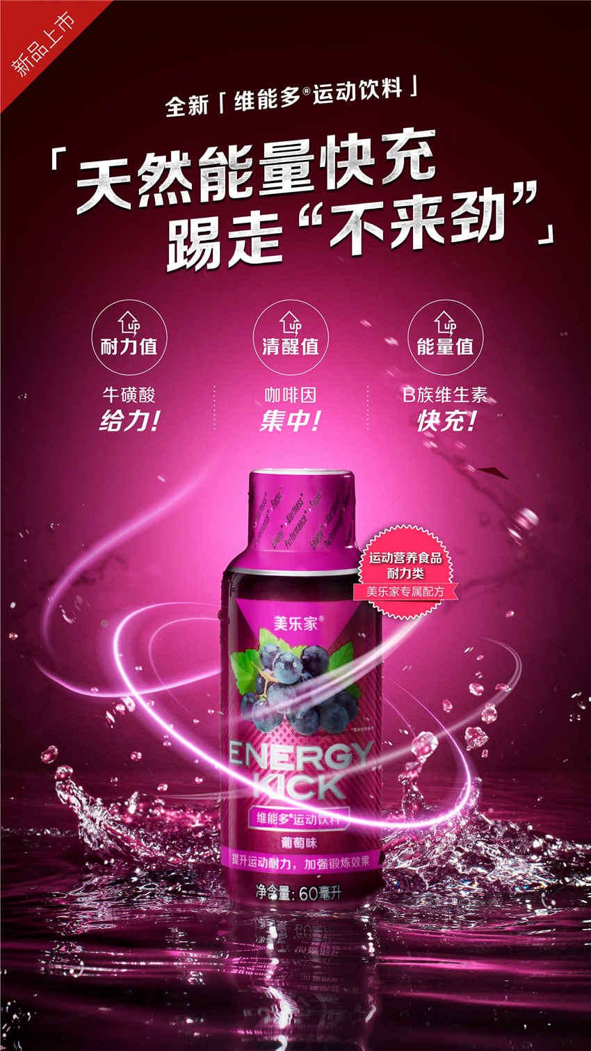 美乐家优质生活月刊-2021年9月