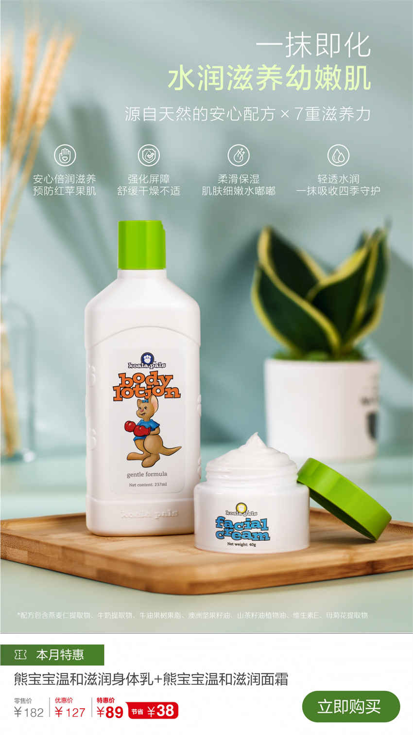 美乐家优质生活月刊-2022年2月