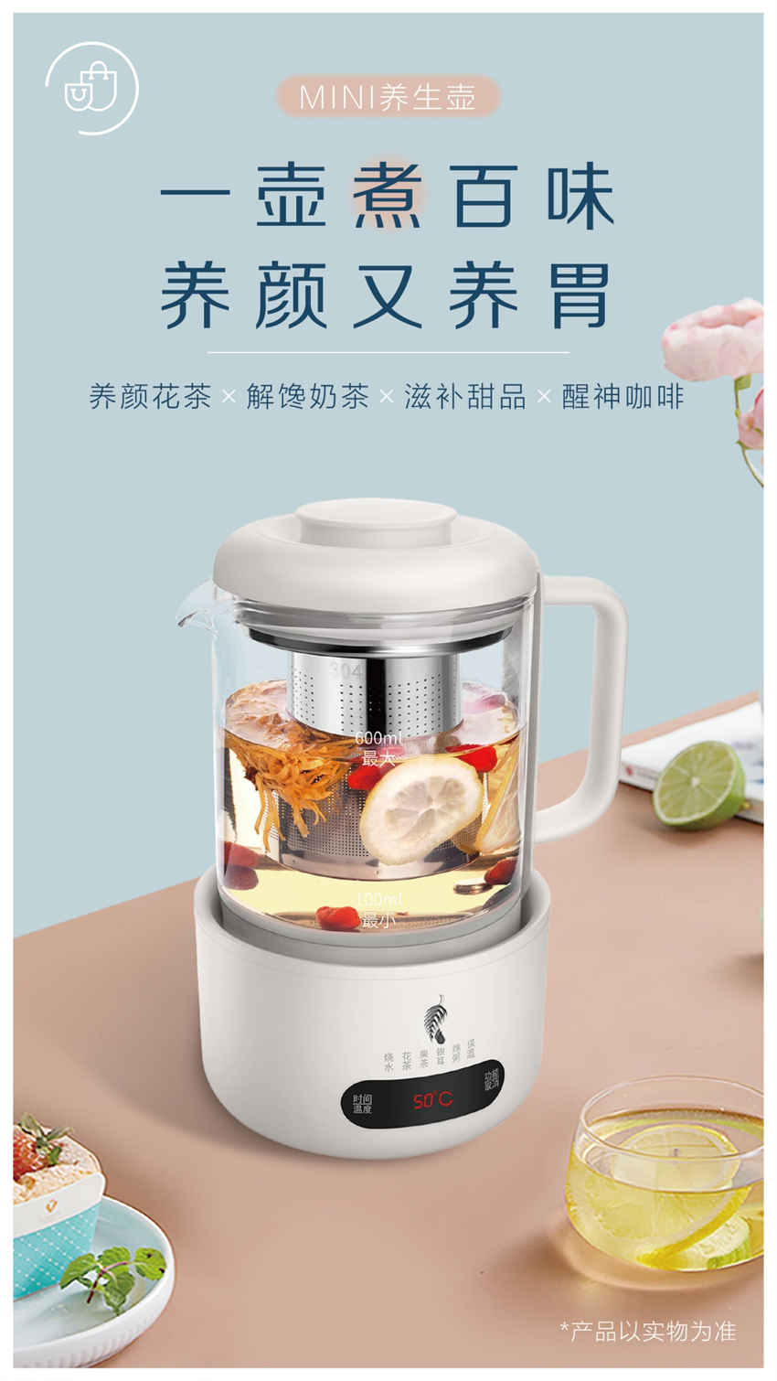 美乐家优质生活月刊-2022年9月