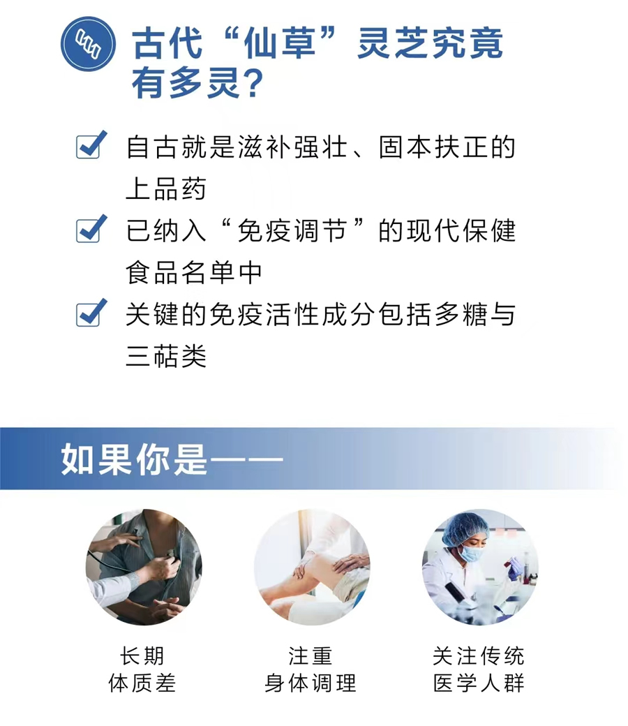 怎样提升免疫力