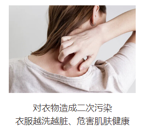 美乐家新净界洗衣机槽消毒剂