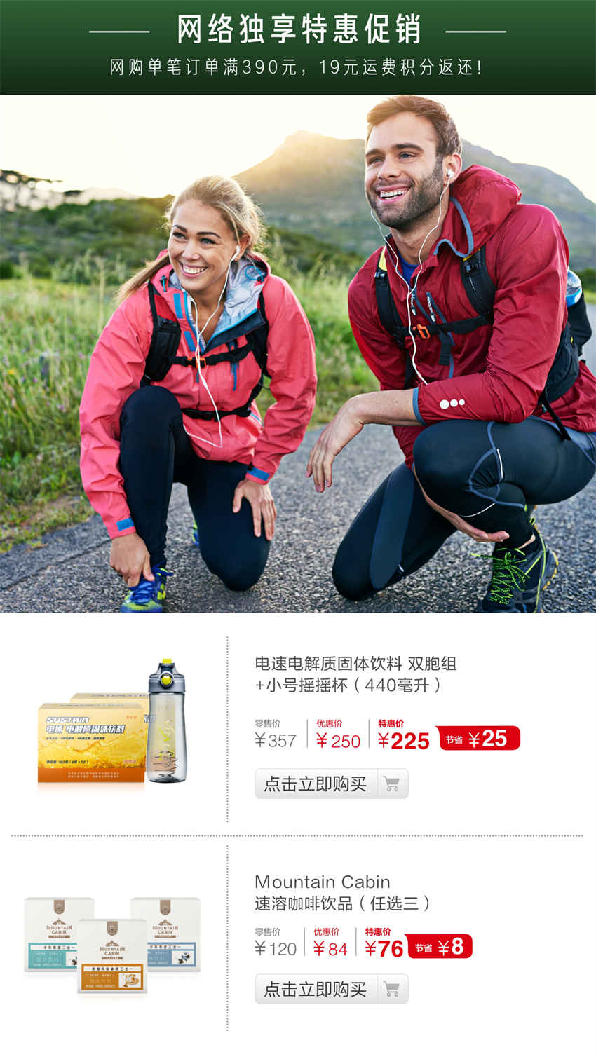 美乐家优质生活月刊-2024年5月