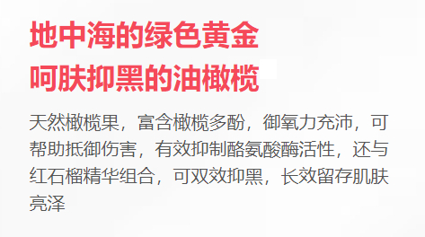 美乐家香瓜油橄榄压片糖果