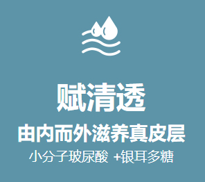 美乐家小麦液透明质酸钠软糖