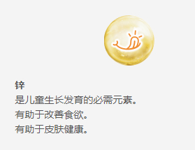 美乐家熊宝宝多种维生素矿物质凝胶糖果