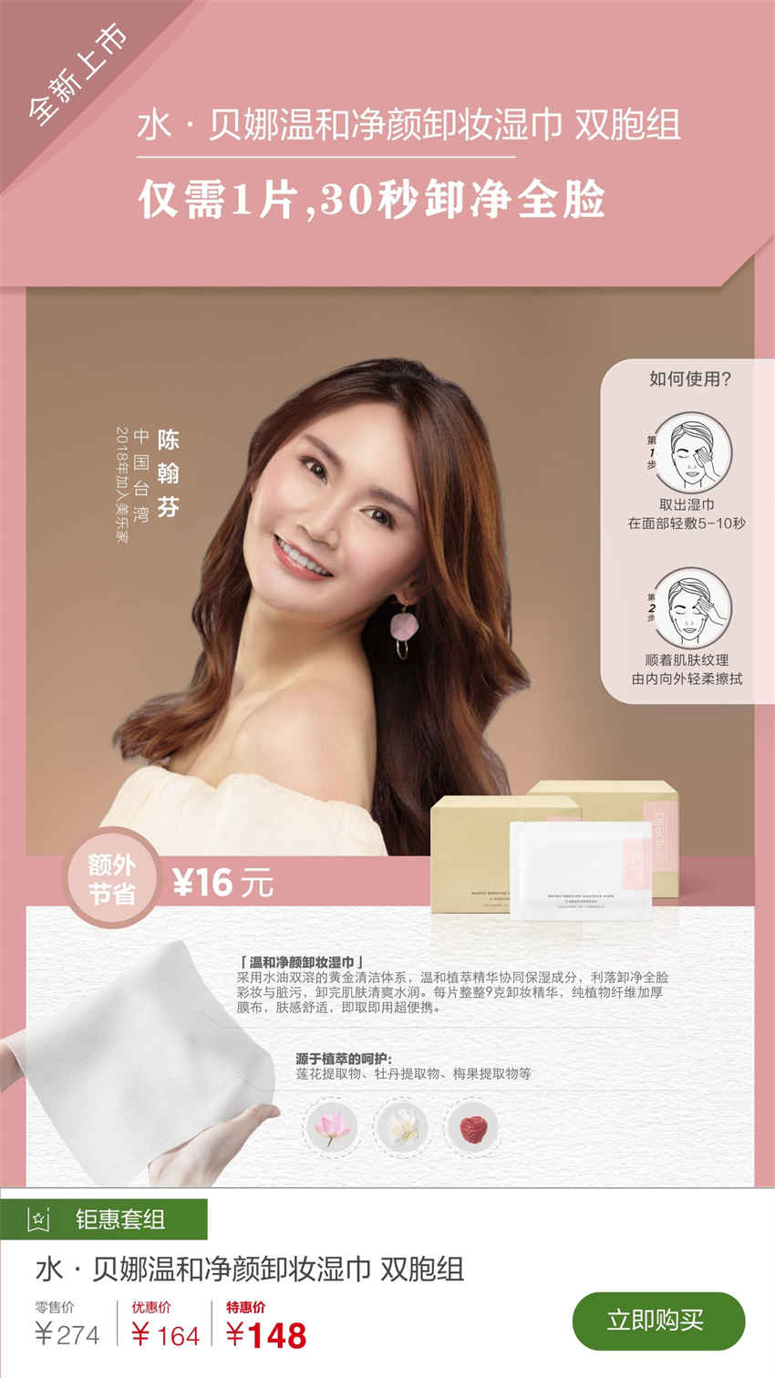 美乐家优质生活月刊-2025年2月