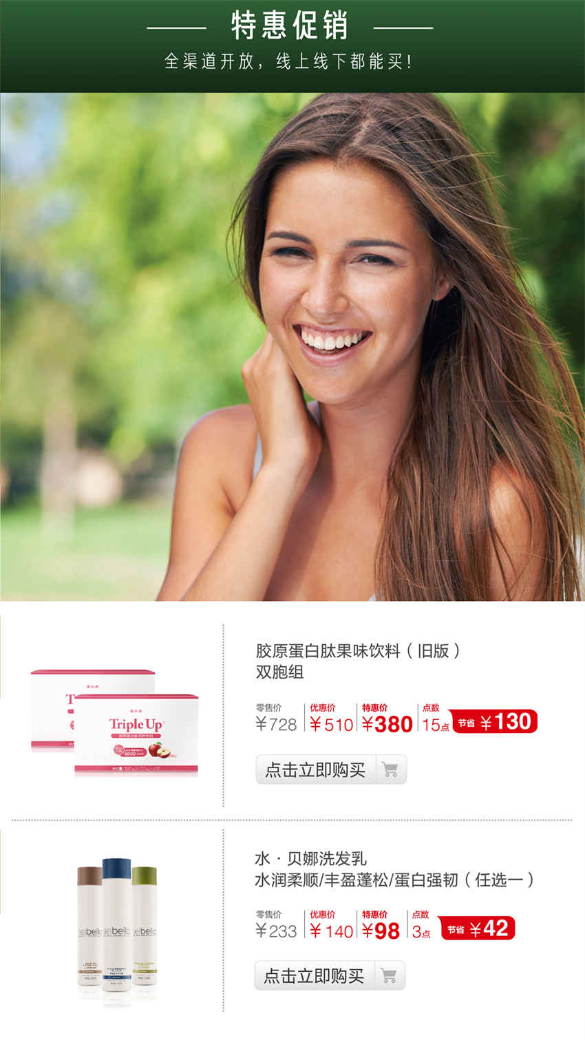 美乐家优质生活月刊-2025年6月