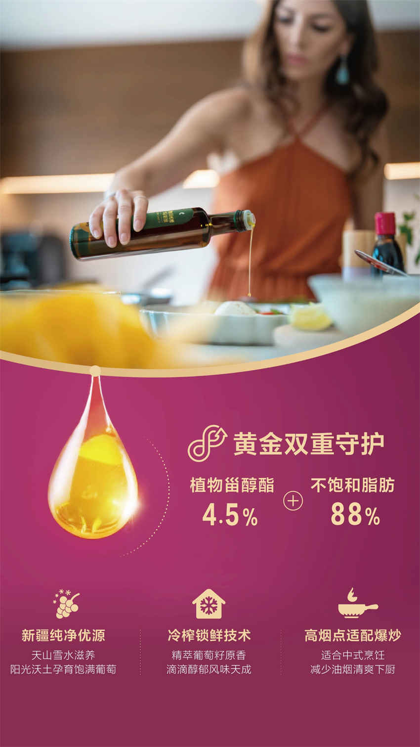 美乐家优质生活月刊-2025年9月