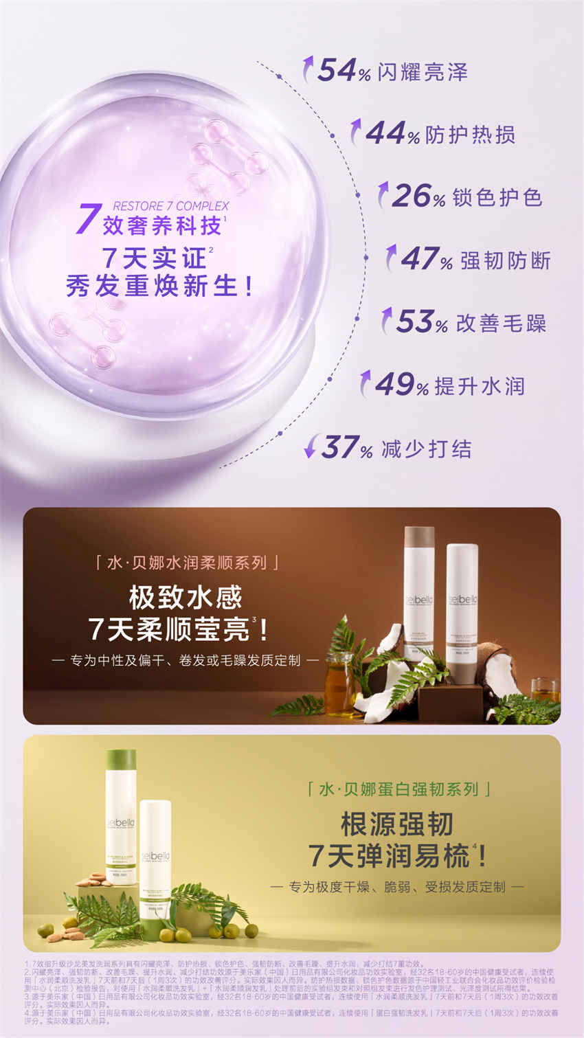 美乐家优质生活月刊-2025年9月