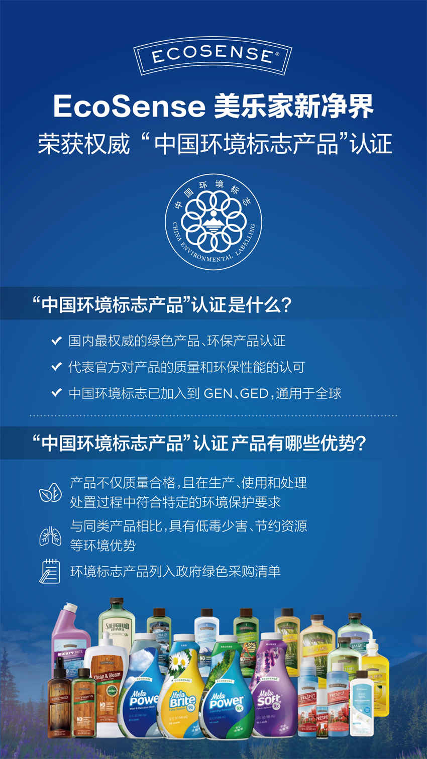 美乐家优质生活月刊-2025年9月