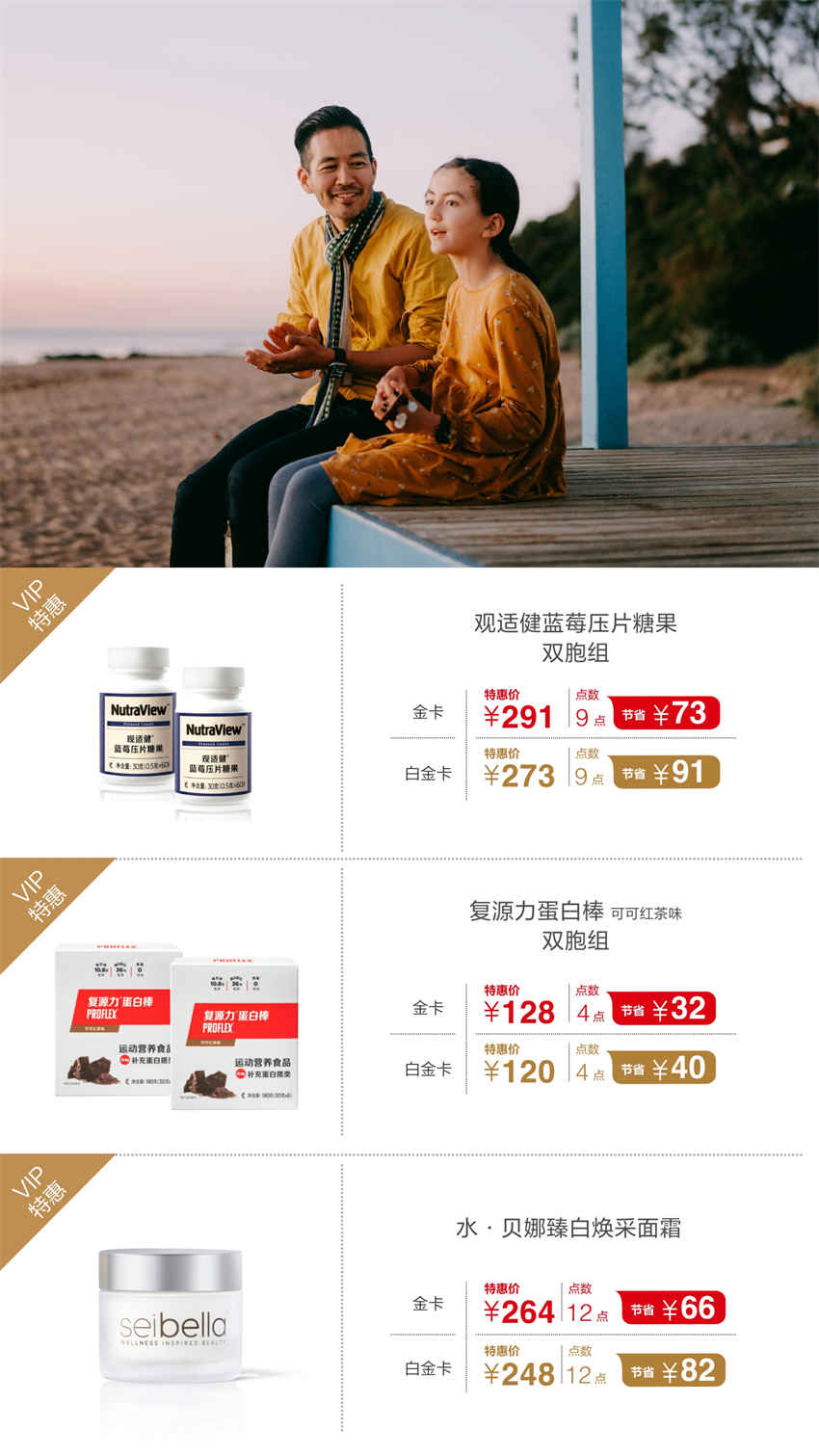 美乐家优质生活月刊-2025年9月