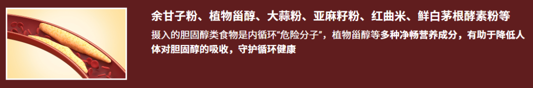 美乐家纳豆压片糖果的核心功效