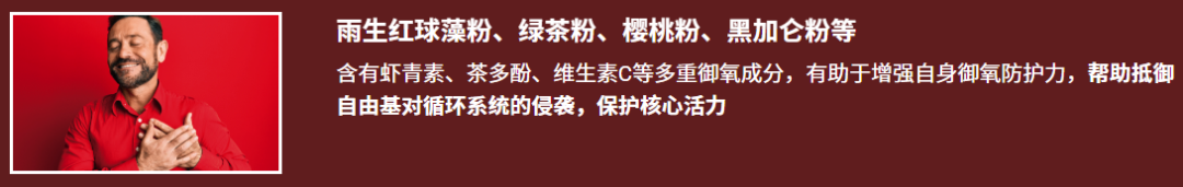 美乐家纳豆压片糖果的核心功效