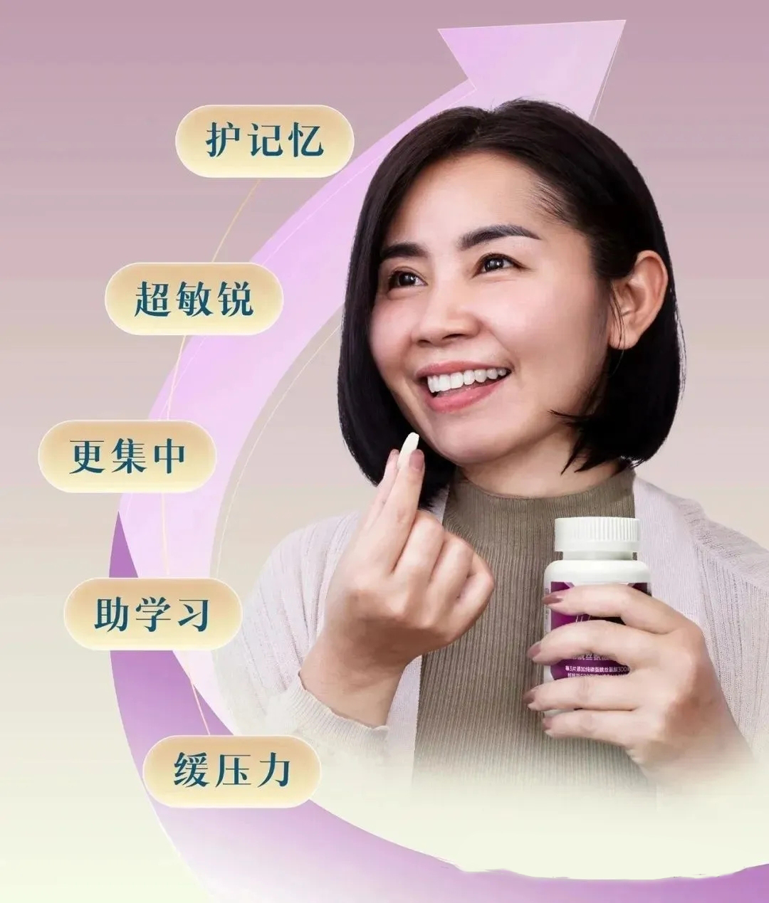 磷脂酰丝氨酸提升大脑记忆力