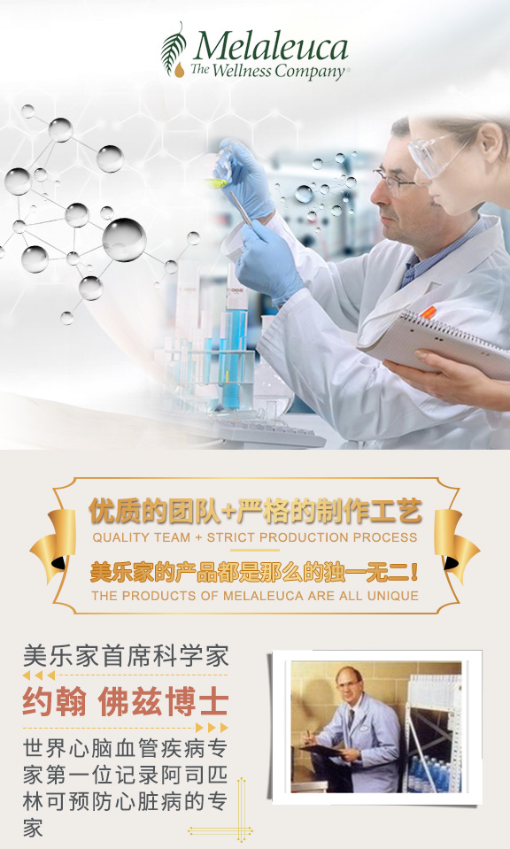 美乐家灵芝胶囊