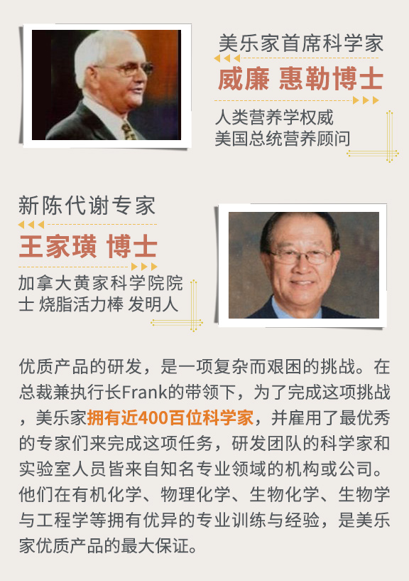 美乐家灵芝胶囊