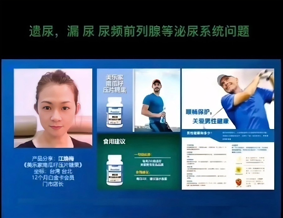 漏尿治疗会员分享