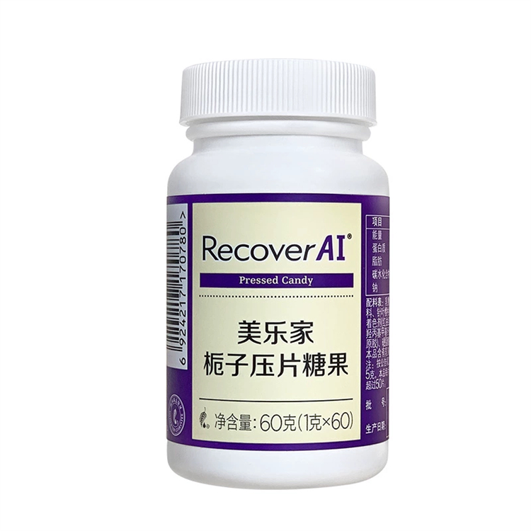 美乐家栀子压片糖果