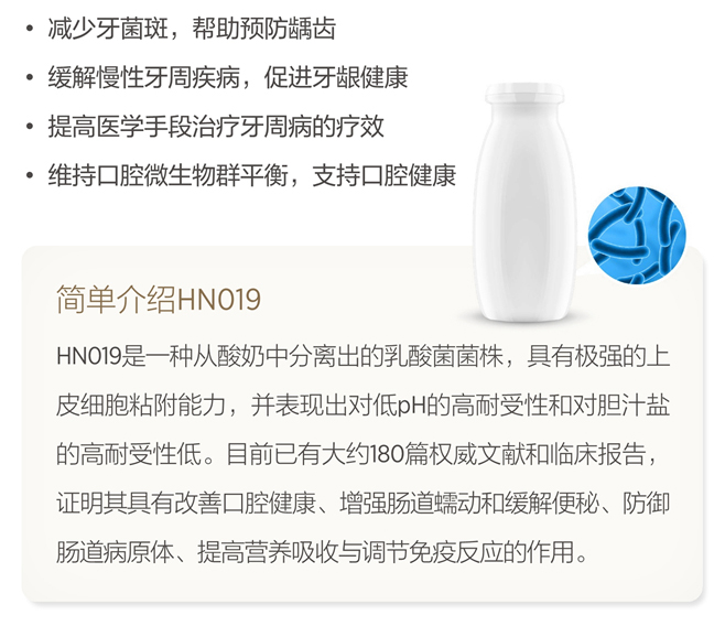 美乐家生命活力营养宝典-口腔健康 保护牙齿