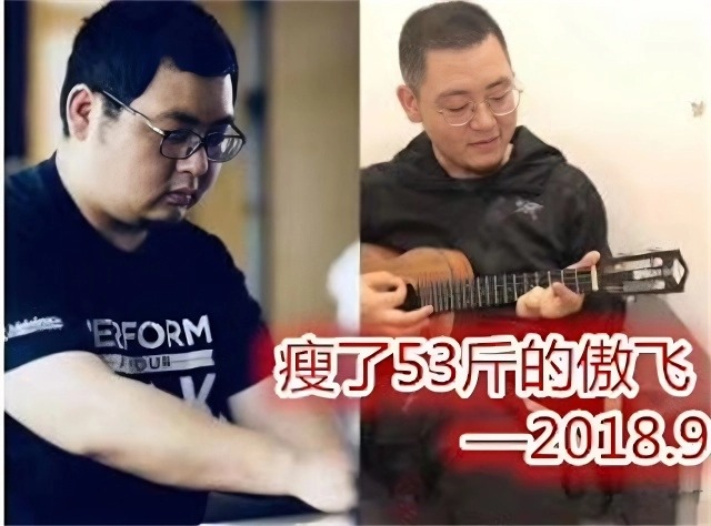 美乐家减肥成功案例