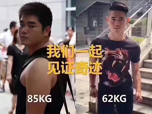 美乐家减肥成功案例