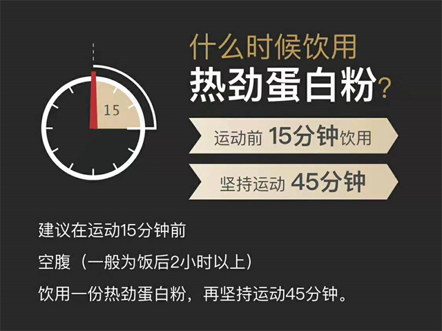 美乐家减肥产品推荐