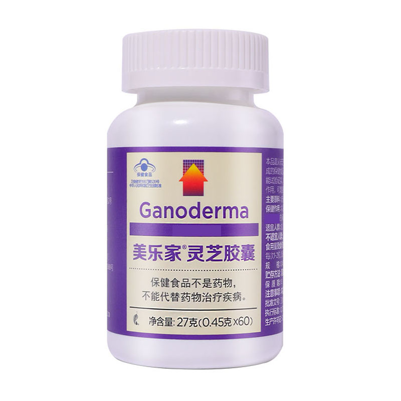 美乐家灵芝胶囊，调节免疫力，增强抵抗力
