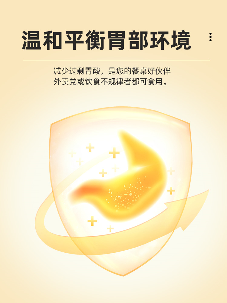 美乐家顾卫能果味冲饮-柠檬味
