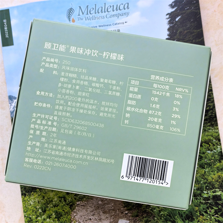 美乐家顾卫能果味冲饮-柠檬味