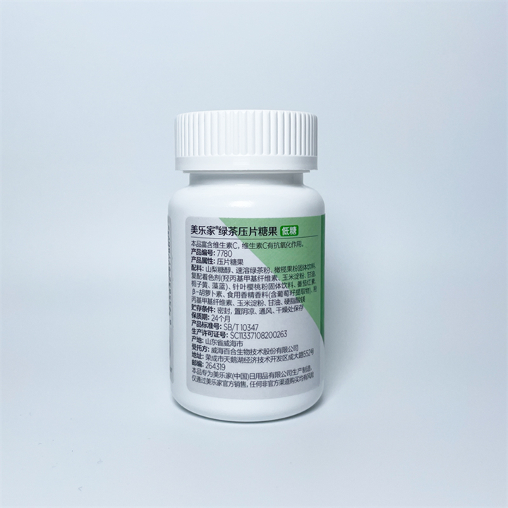 美乐家绿茶压片糖果