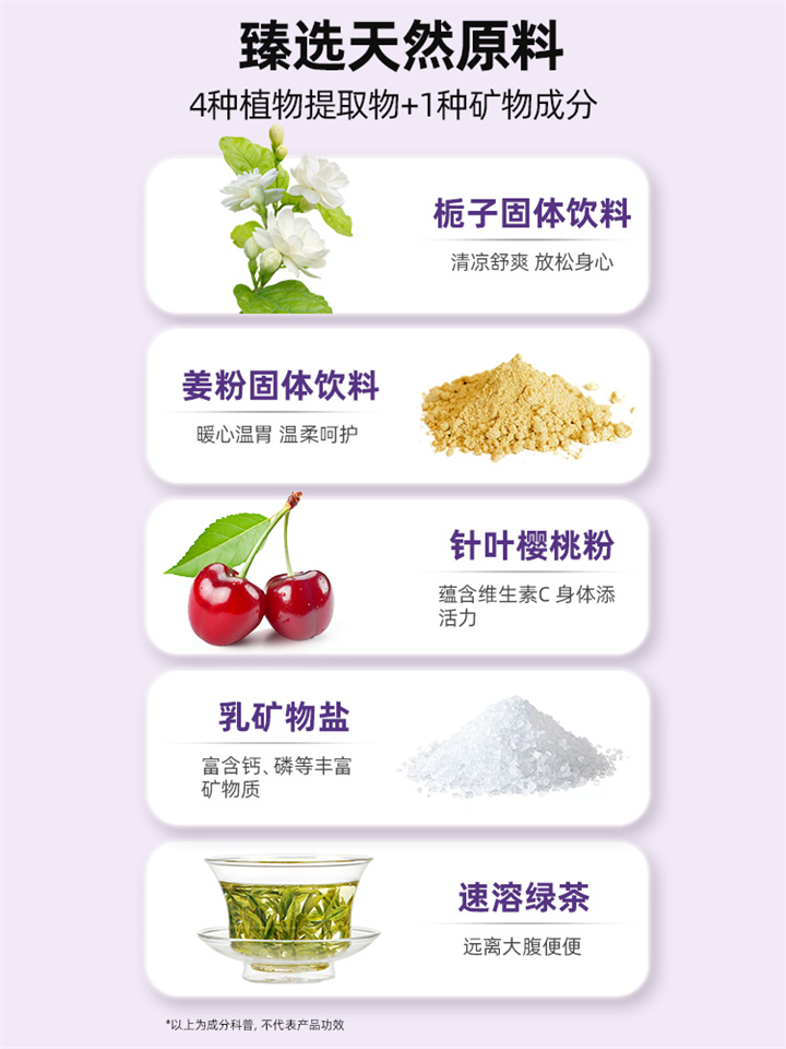 美乐家栀子压片糖果 美乐家栀子压片糖果